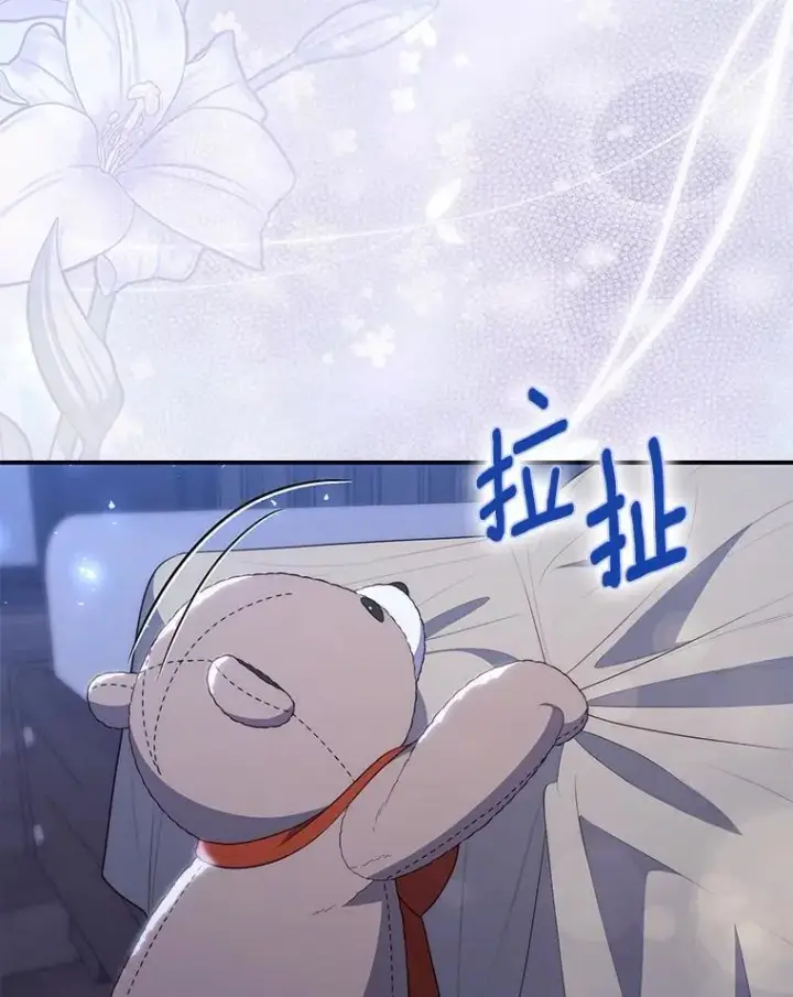 《占卜的公女》62.你来干什么？图92