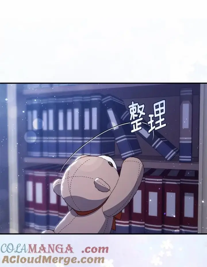 《占卜的公女》62.你来干什么？图97