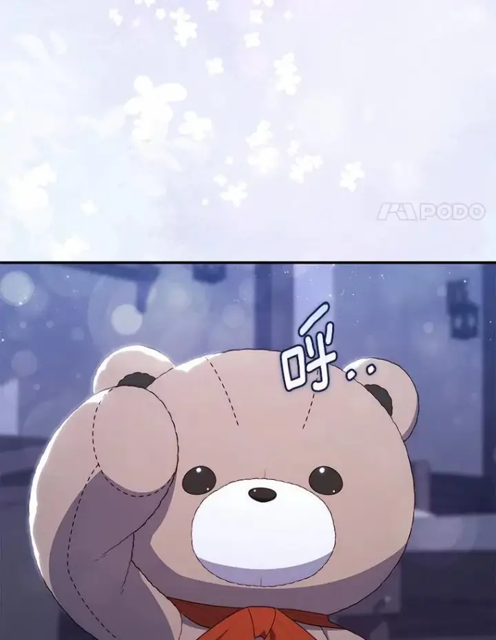 《占卜的公女》62.你来干什么？图98
