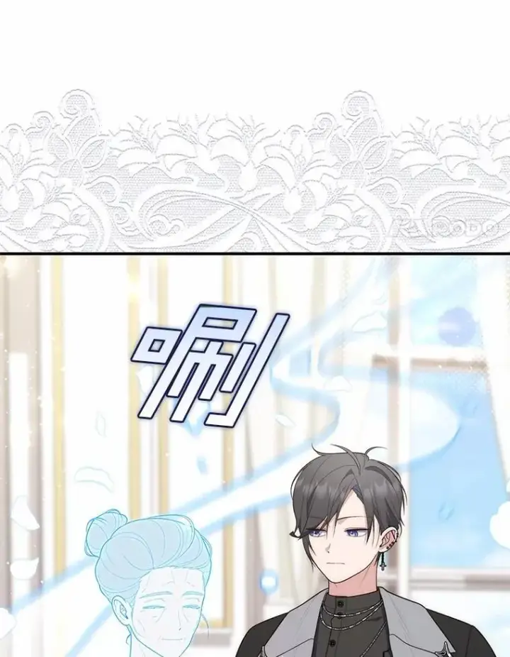 《占卜的公女》64.我认识你母亲图143