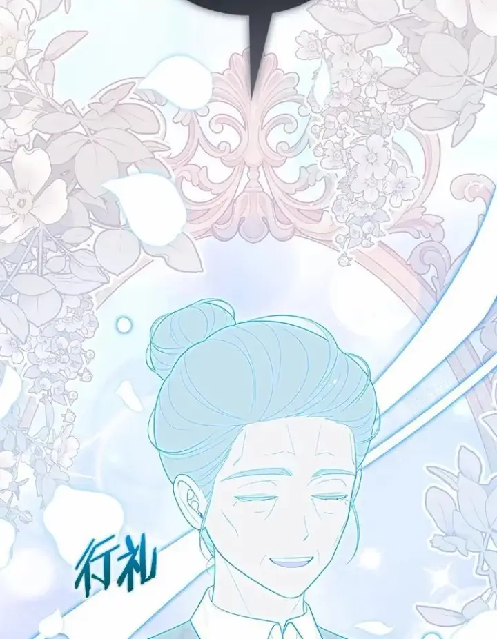 《占卜的公女》64.我认识你母亲图148