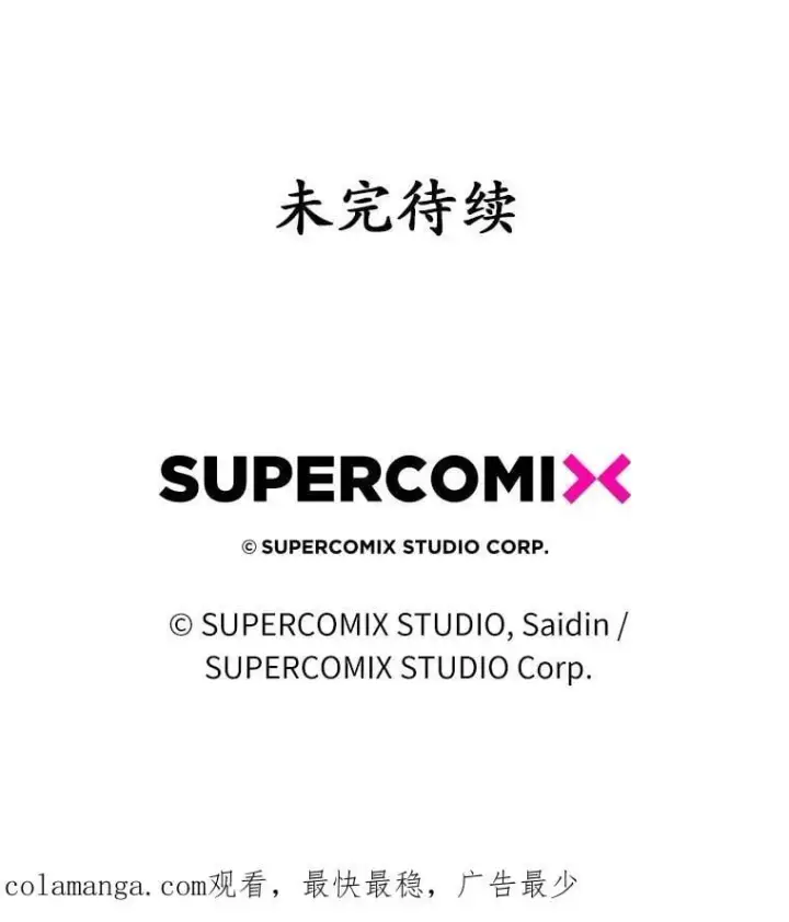 《占卜的公女》64.我认识你母亲图172