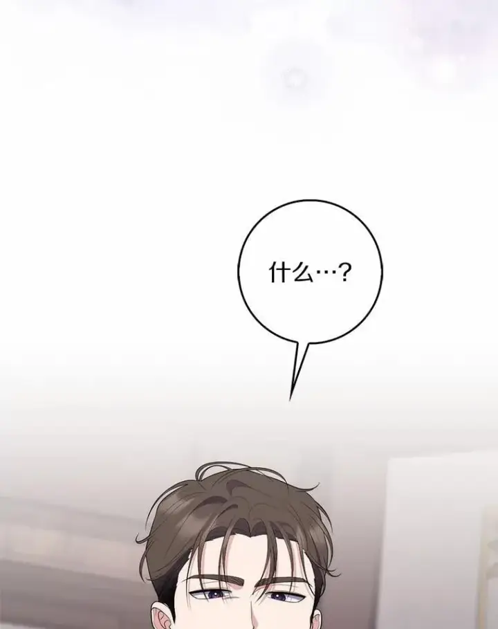 《占卜的公女》64.我认识你母亲图30