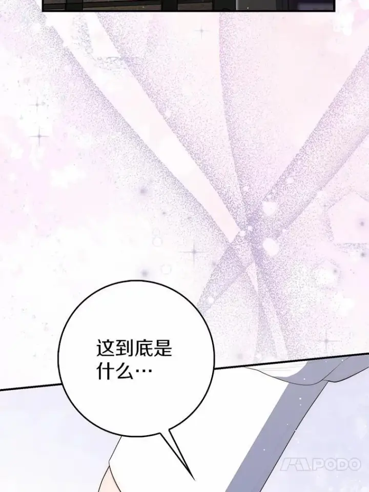 《占卜的公女》64.我认识你母亲图47