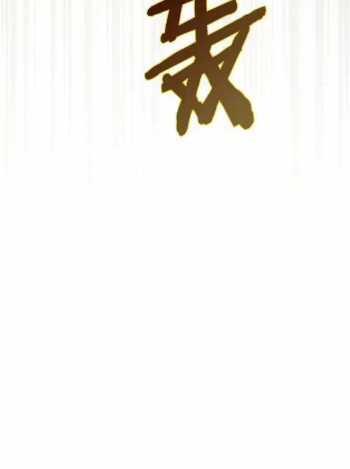 《占卜的公女》66.太像了图49