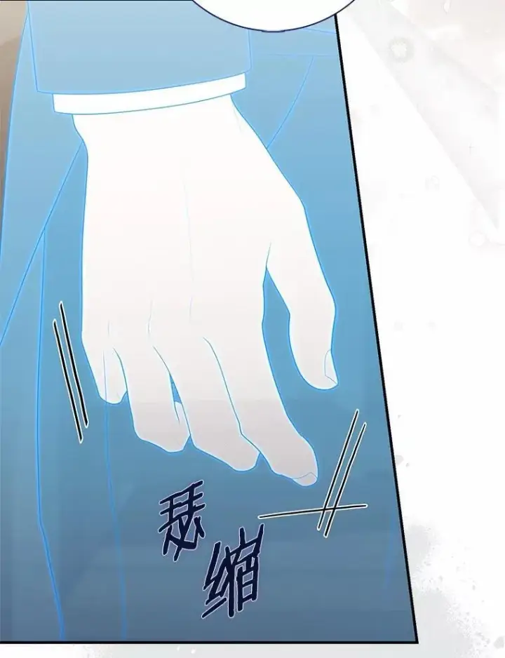 《占卜的公女》67.生日快乐图28