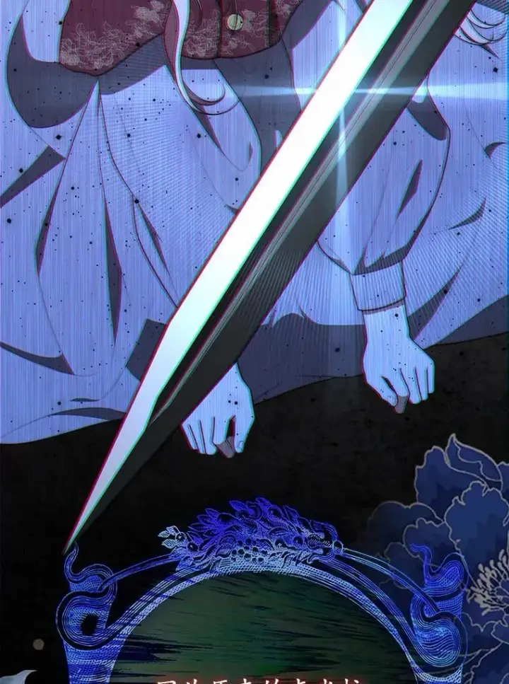 《占卜的公女》67.生日快乐图74