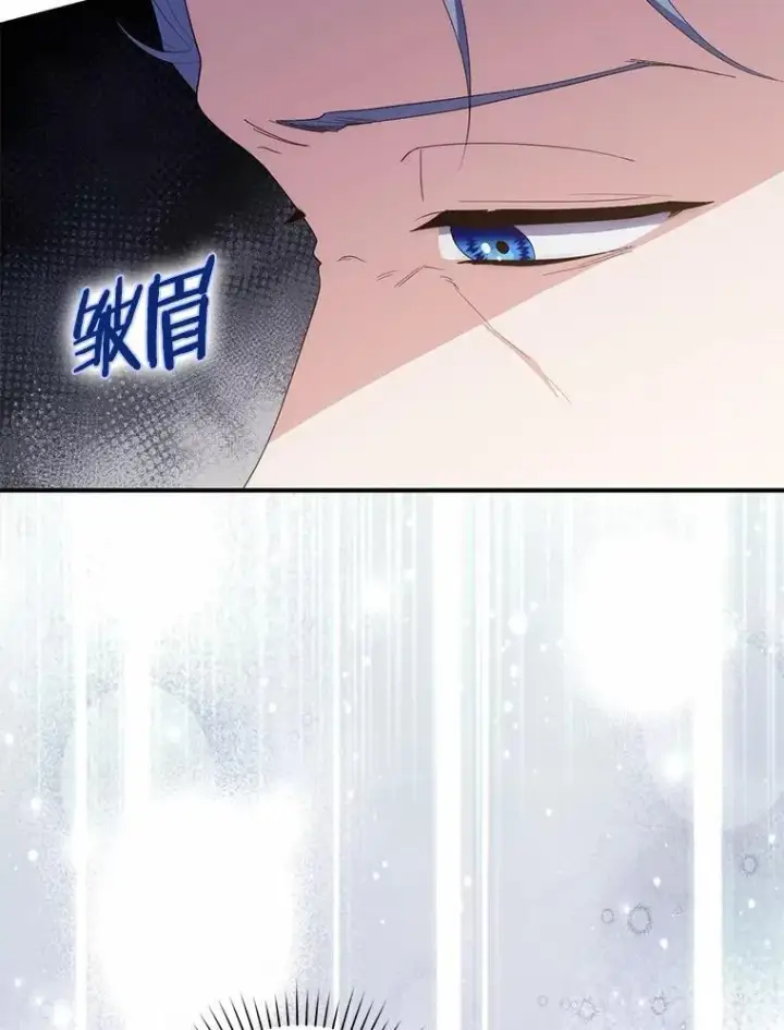 《占卜的公女》69.她没死图66