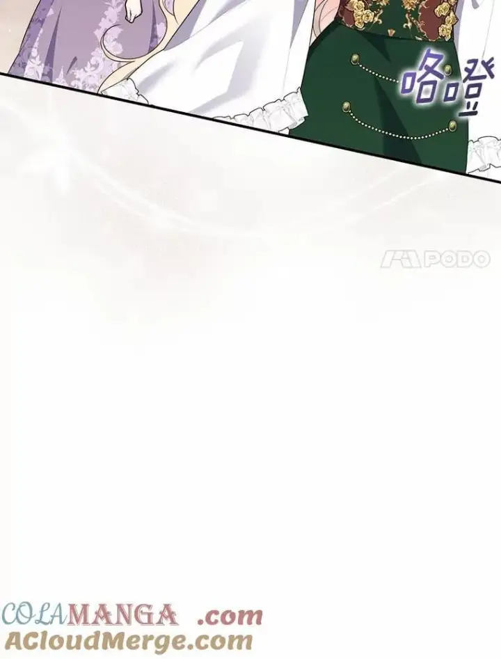 《占卜的公女》71.蹩脚的演技图81