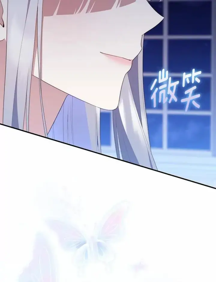 《占卜的公女》72.我又不是孩子图142