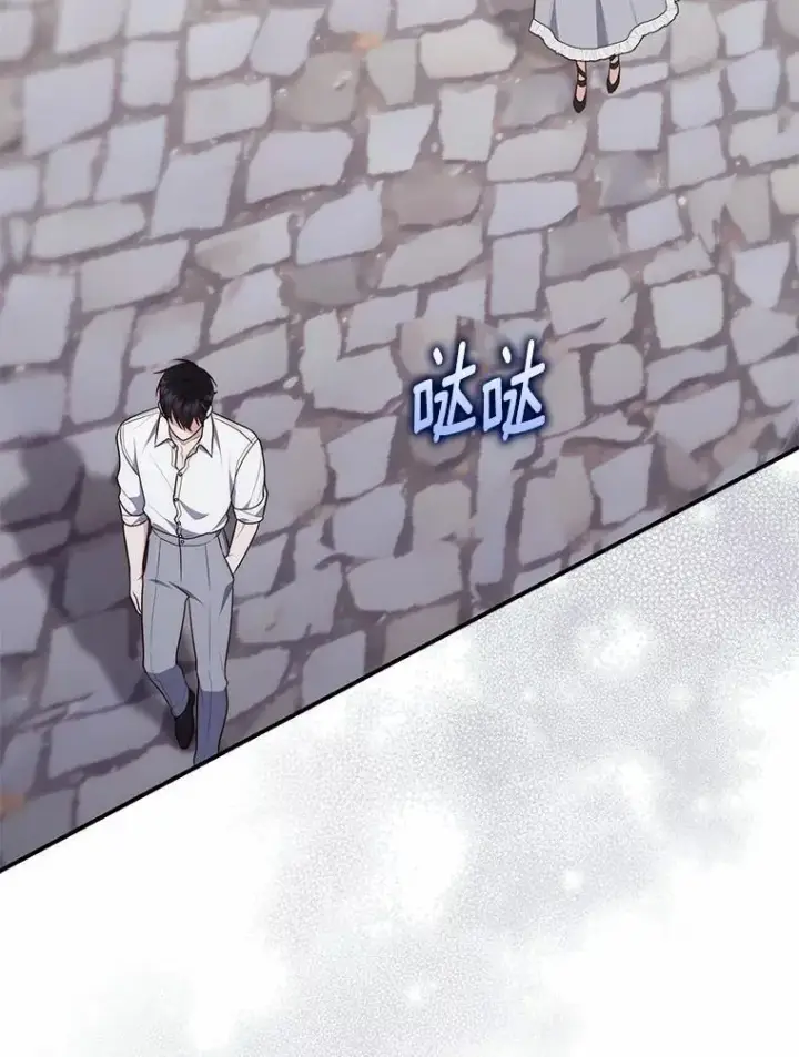 《占卜的公女》74.治愈魔法图107