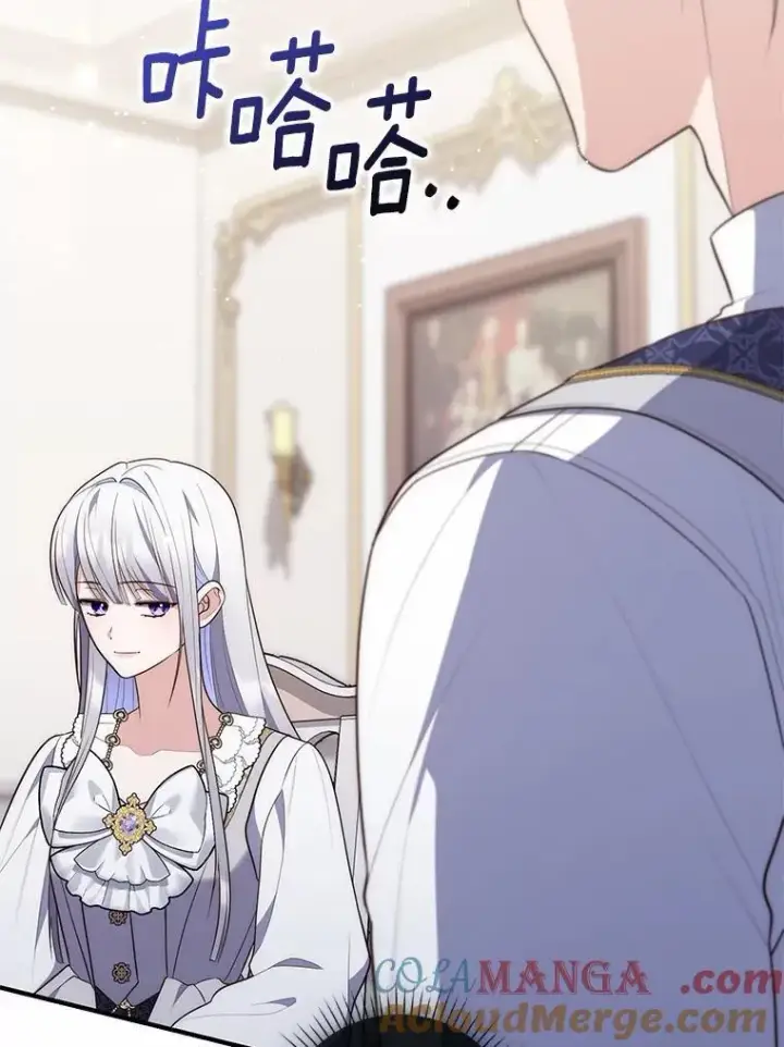 《占卜的公女》74.治愈魔法图141