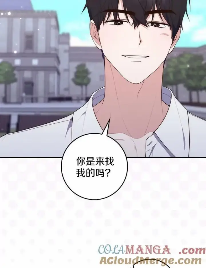《占卜的公女》74.治愈魔法图53