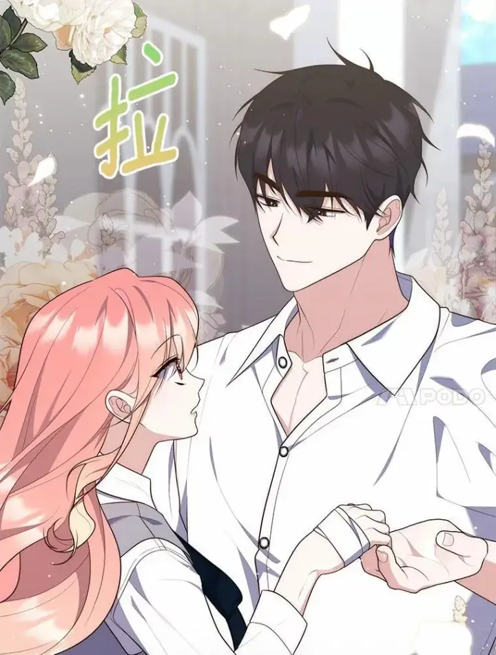 《占卜的公女》74.治愈魔法图78