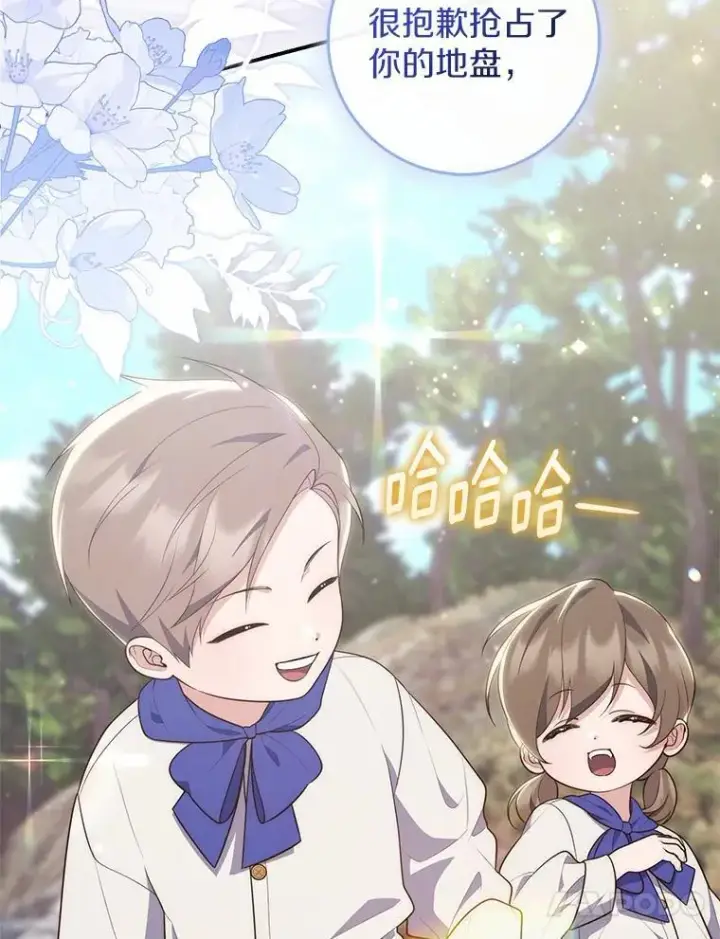 《占卜的公女》75.打水仗图68