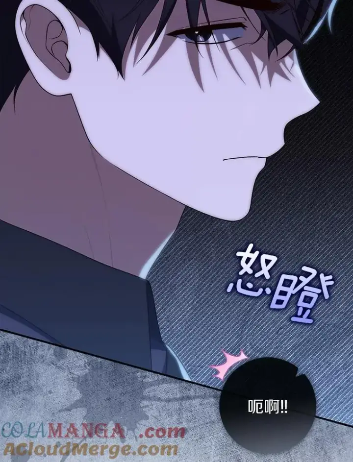 《占卜的公女》75.打水仗图73