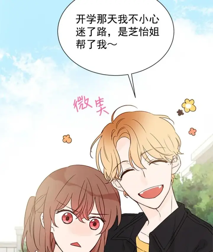 《丈夫候选人》11.聚餐图12