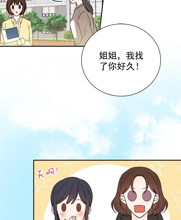 《丈夫候选人》11.聚餐图2