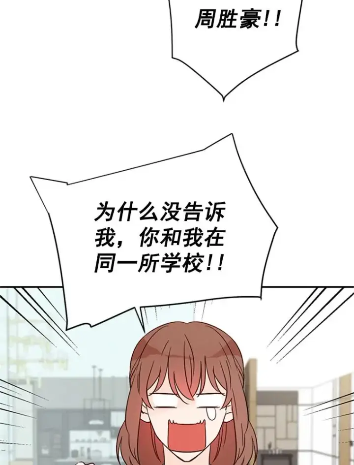 《丈夫候选人》11.聚餐图47