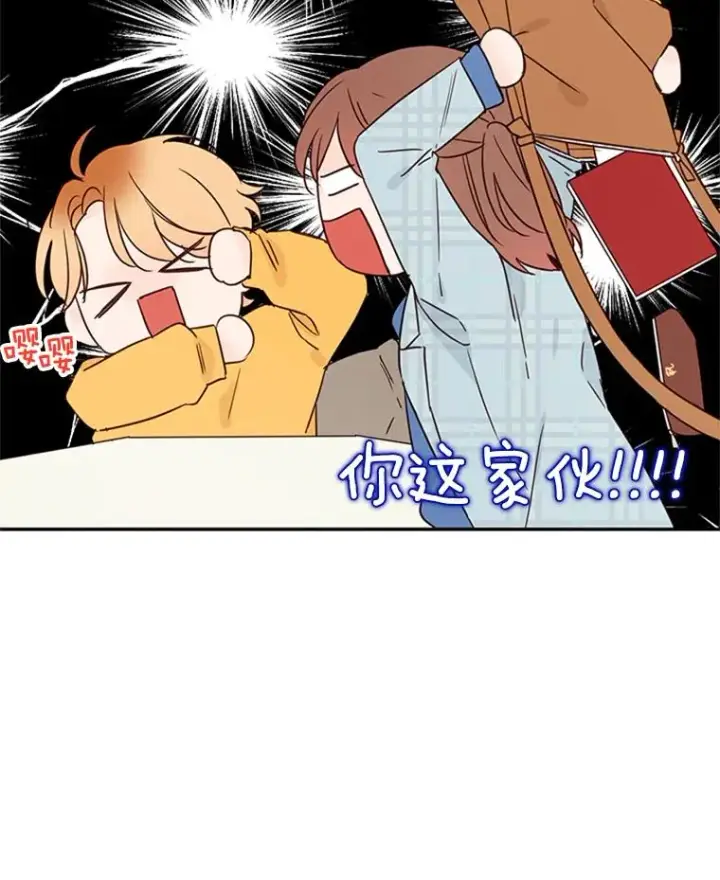 《丈夫候选人》11.聚餐图62
