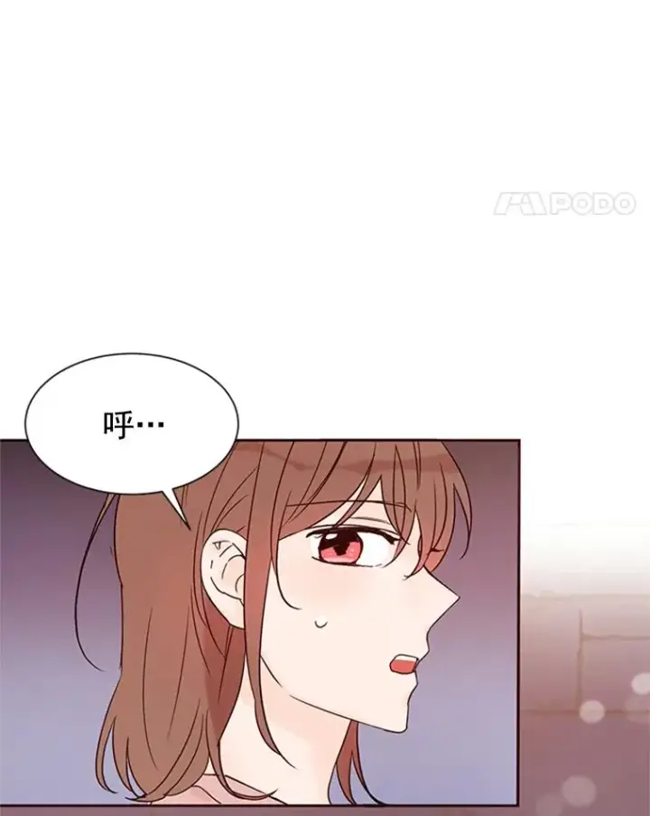 《丈夫候选人》12.学长喝醉了图63