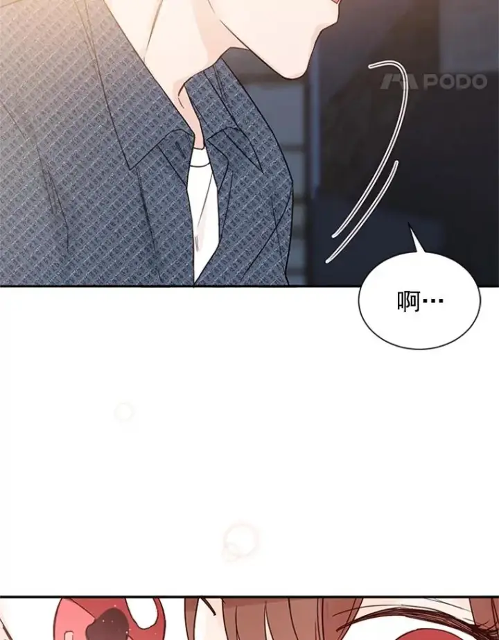《丈夫候选人》12.学长喝醉了图94