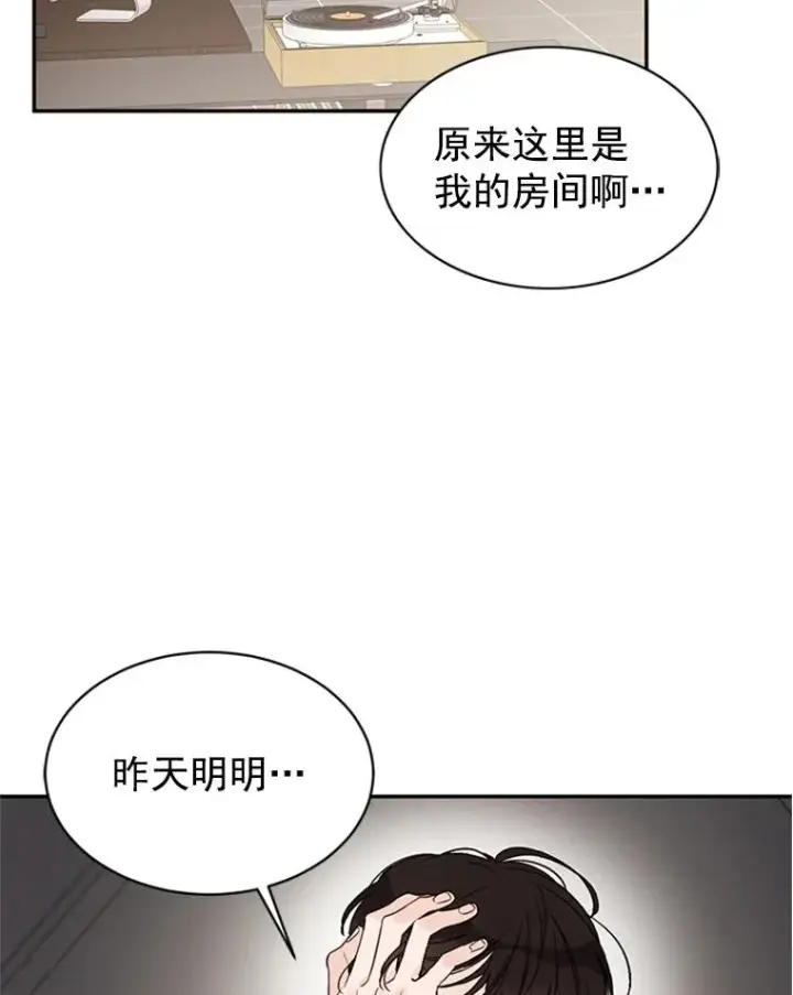 《丈夫候选人》13.周胜豪的提议图14