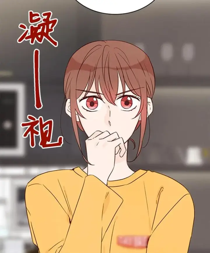 《丈夫候选人》13.周胜豪的提议图32