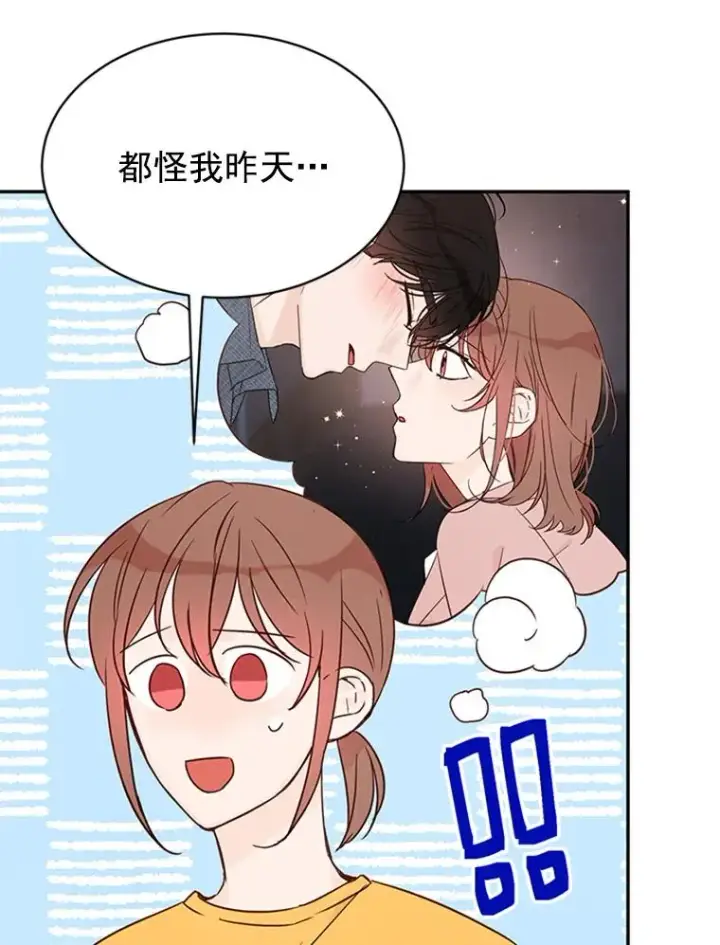《丈夫候选人》13.周胜豪的提议图39