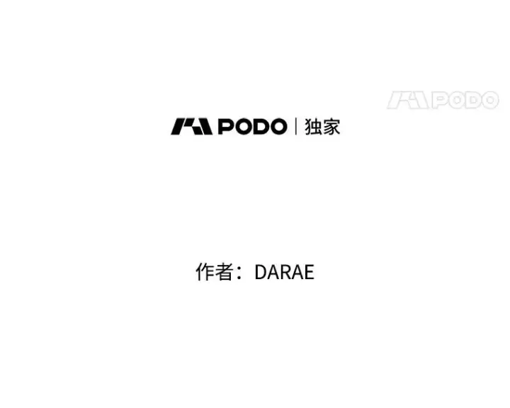 《丈夫候选人》15.开始了解周胜豪图14