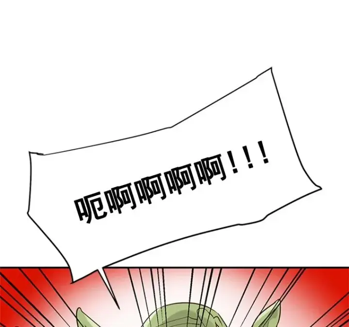 《丈夫候选人》15.开始了解周胜豪图15