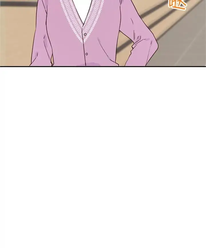 《丈夫候选人》16.学长的魅力图50