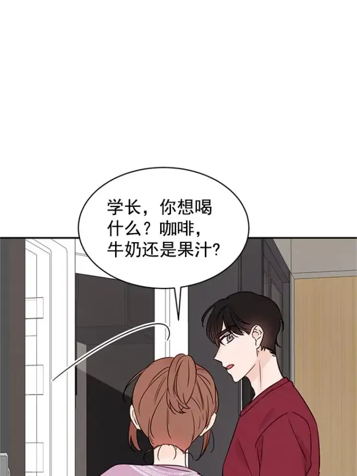 《丈夫候选人》16.学长的魅力图62