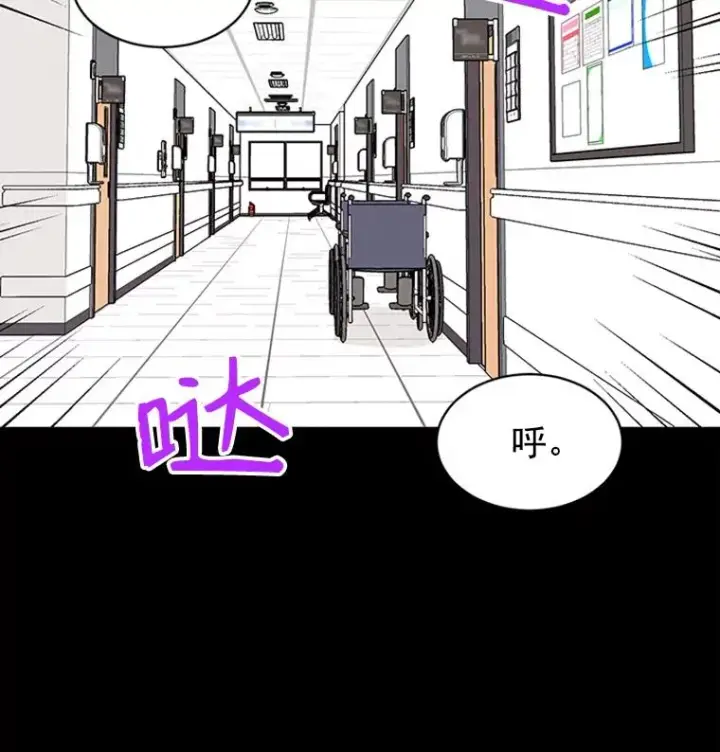 《丈夫候选人》17.期中考试图17