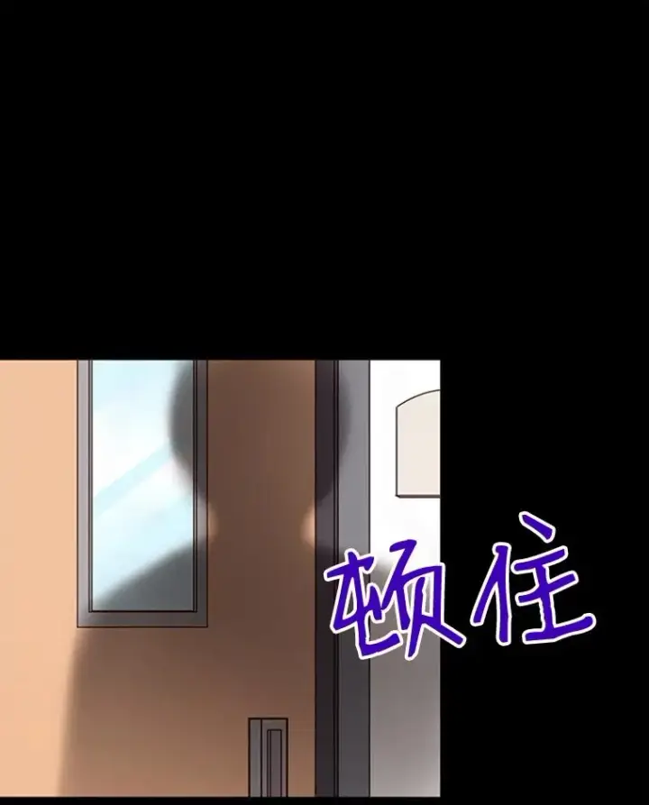 《丈夫候选人》17.期中考试图18