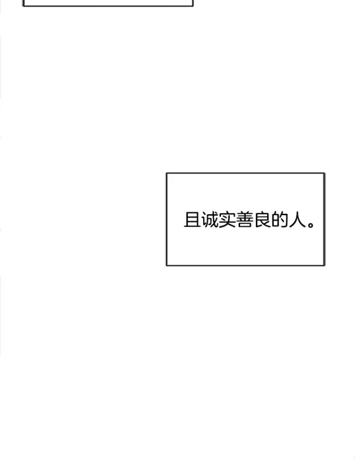 《丈夫候选人》17.期中考试图56