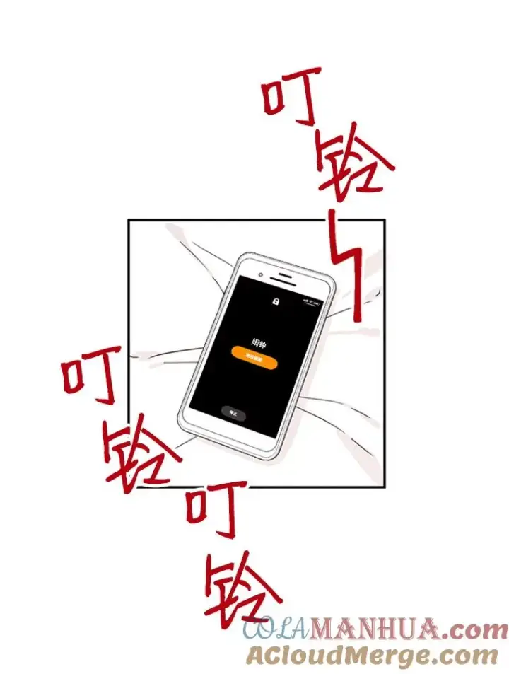 《丈夫候选人》18.和学长的第一次约会图10