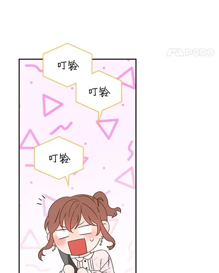《丈夫候选人》18.和学长的第一次约会图62