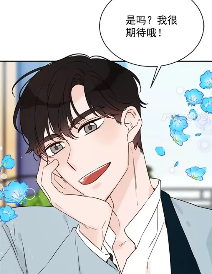 《丈夫候选人》19.约会被我搞砸了图78
