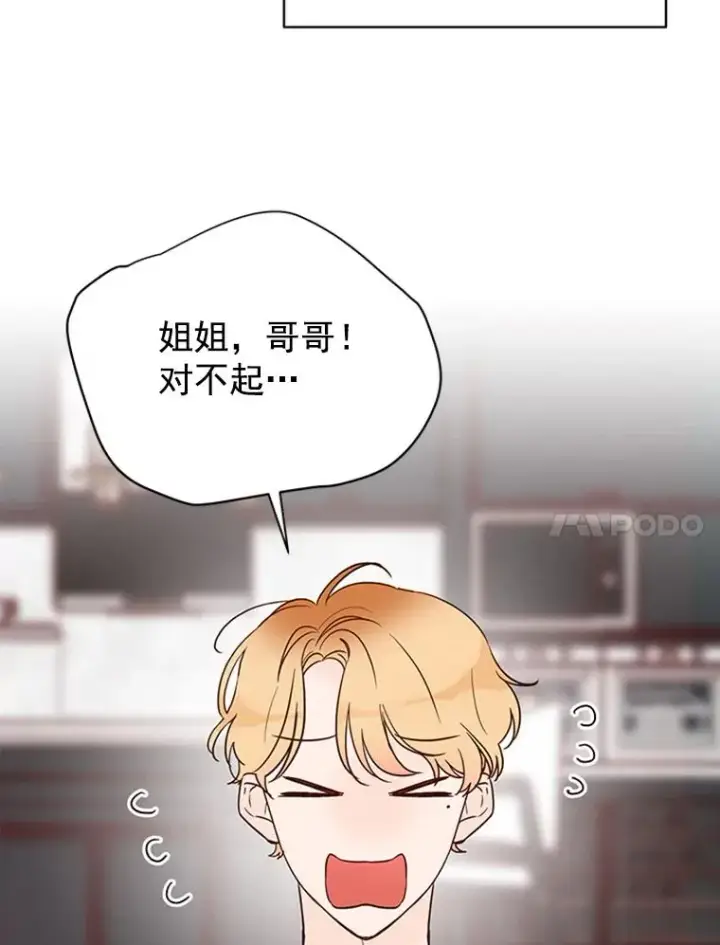 《丈夫候选人》20.回家图15