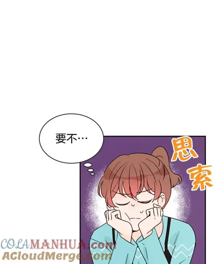 《丈夫候选人》21.学长的父亲图10