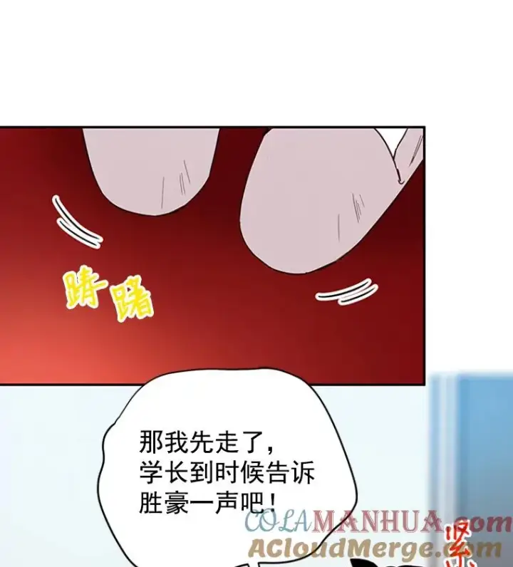 《丈夫候选人》23.寻求帮助图34