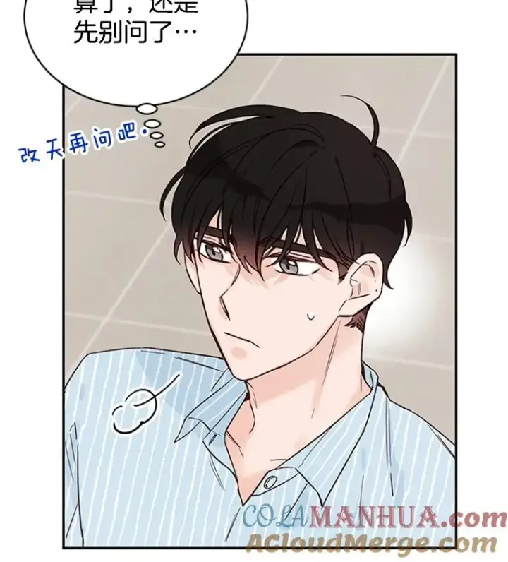 《丈夫候选人》23.寻求帮助图37