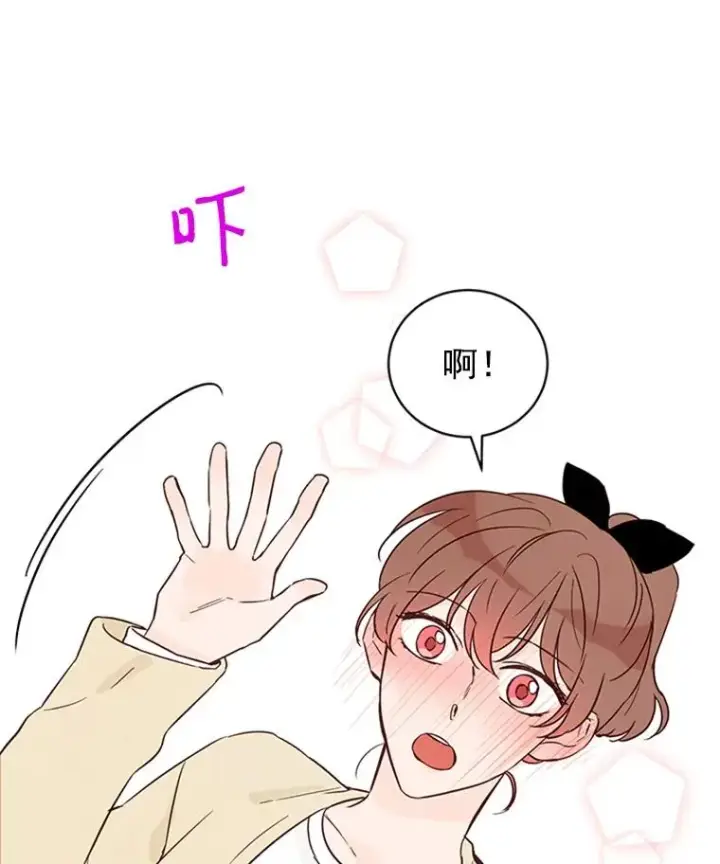 《丈夫候选人》23.寻求帮助图42