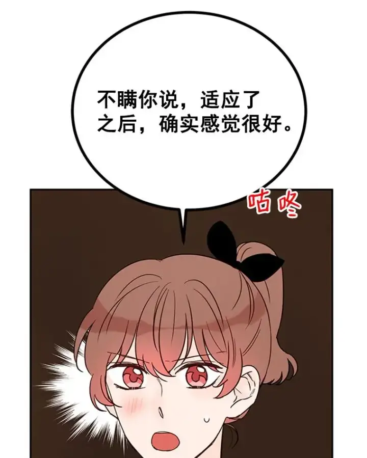 《丈夫候选人》24.独一无二的人图15