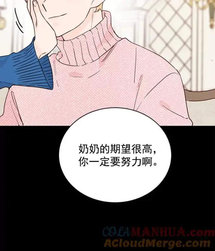 《丈夫候选人》25.芝怡断片了图25