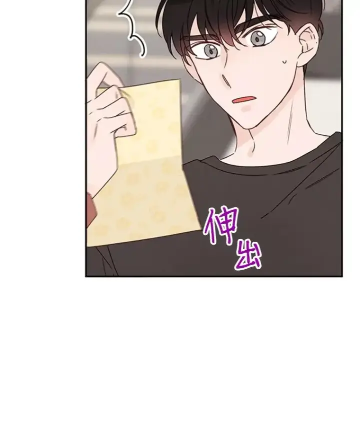 《丈夫候选人》26.要和芝怡的父母见面了？图15