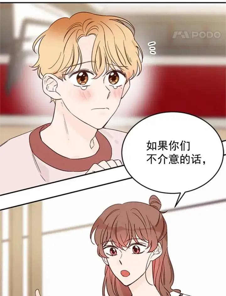 《丈夫候选人》26.要和芝怡的父母见面了？图57