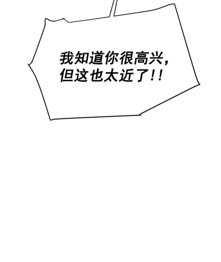 《丈夫候选人》26.要和芝怡的父母见面了？图62
