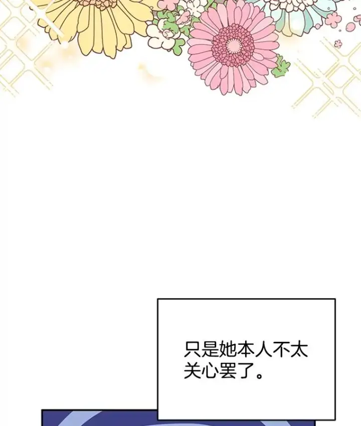 《丈夫候选人》28.彦旭与胜豪的约定图20